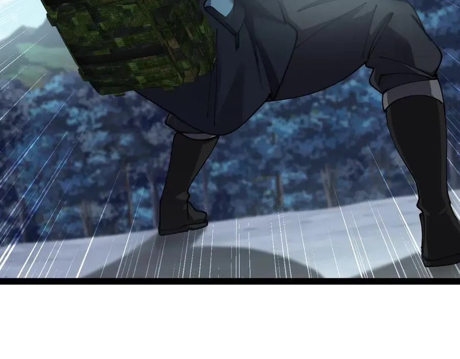 第133话： 对战章郝婕 第118页