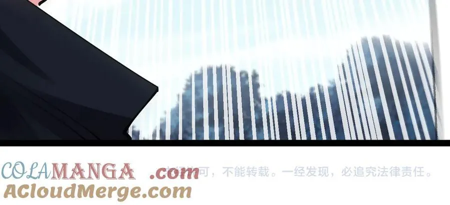 第133话： 对战章郝婕 第125页