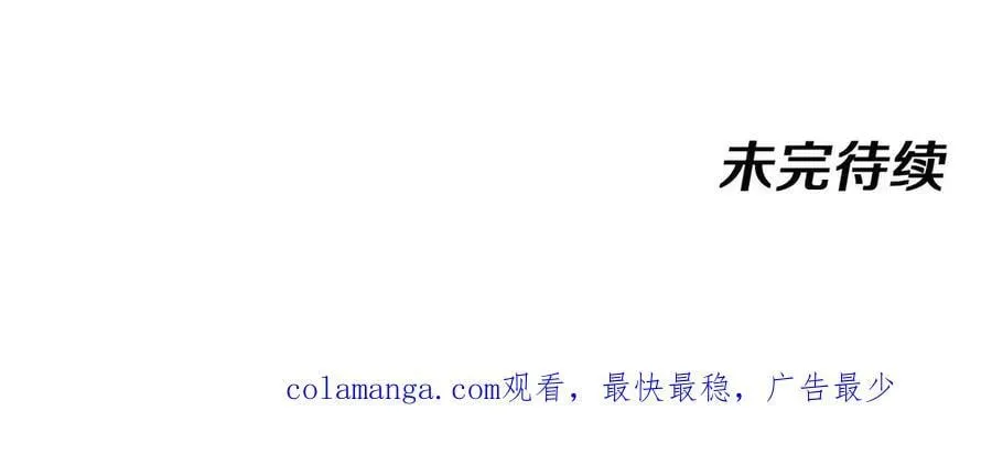 第133话： 对战章郝婕 第126页