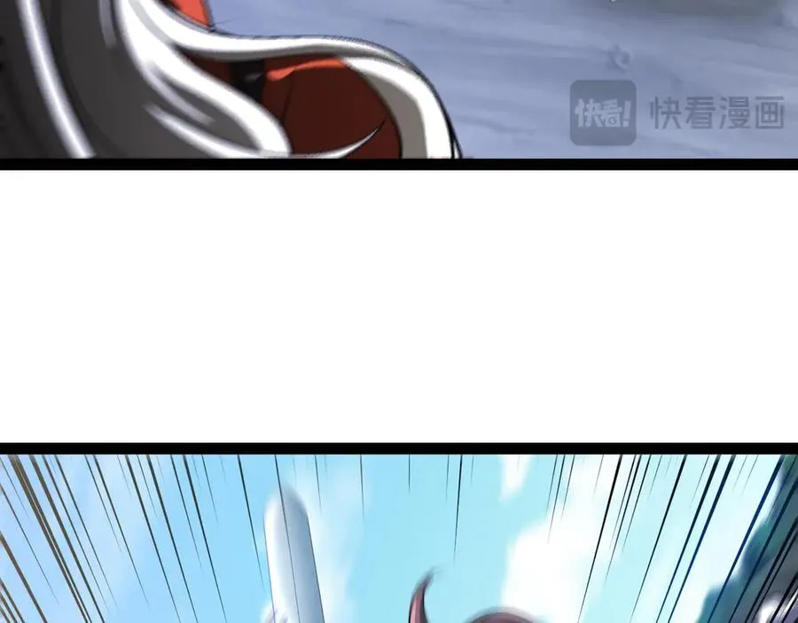 第134话 阴死八阶 第16页