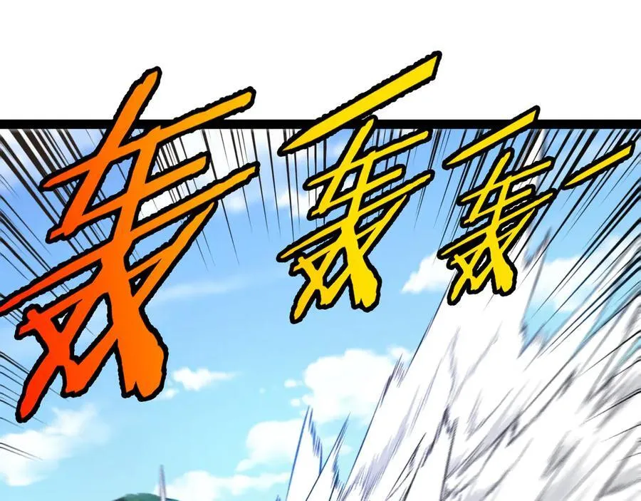 第134话 阴死八阶 第26页