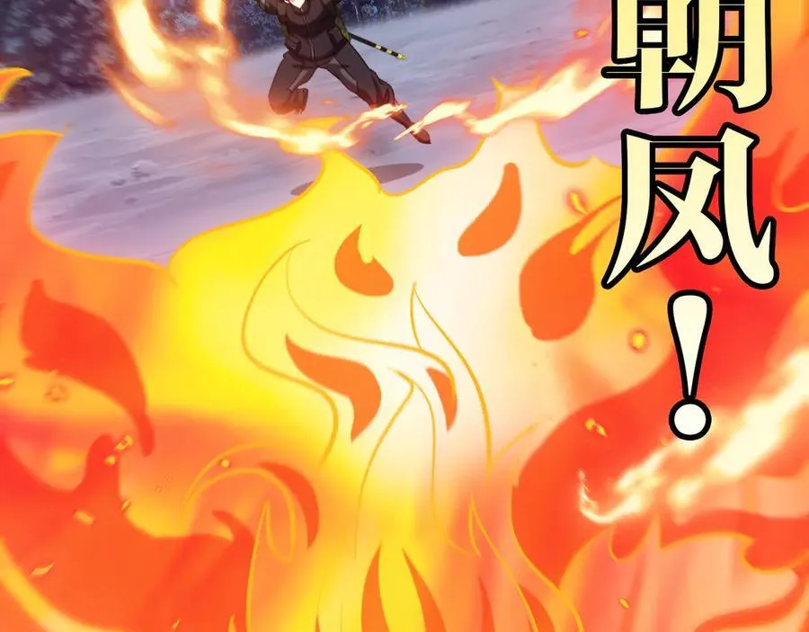 第134话 阴死八阶 第75页