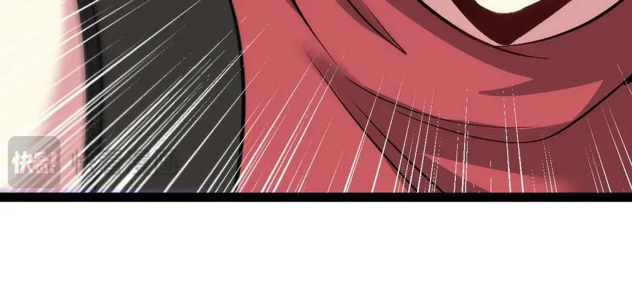 第134话 阴死八阶 第94页