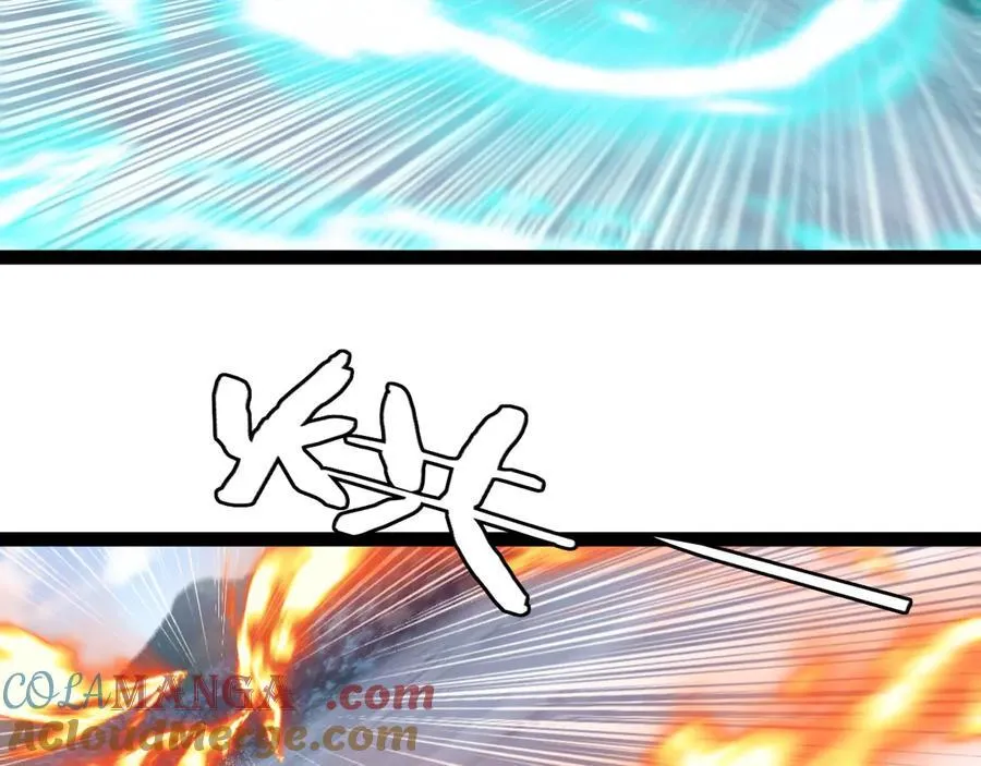 第134话 阴死八阶 第97页