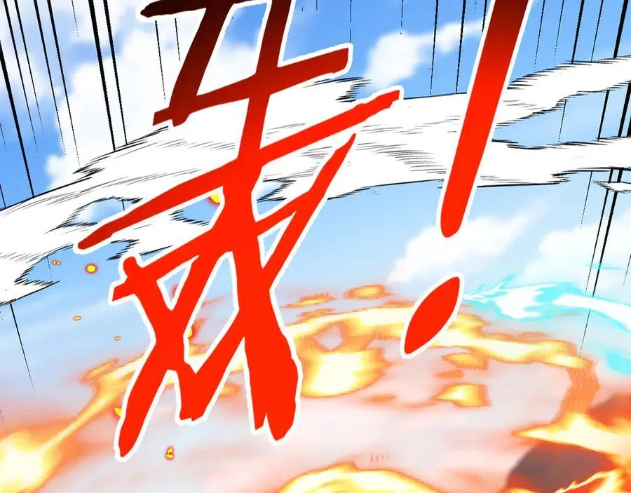 第134话 阴死八阶 第99页