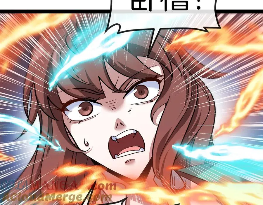 第134话 阴死八阶 第105页