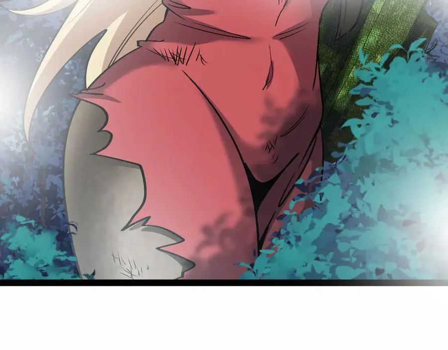 第134话 阴死八阶 第119页