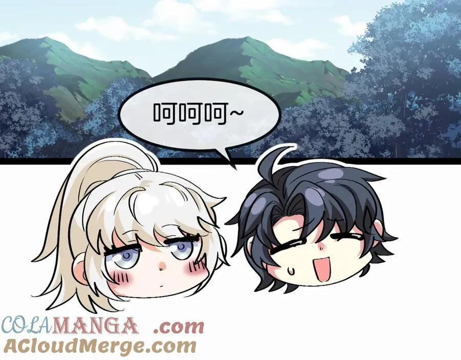 第134话 阴死八阶 第121页