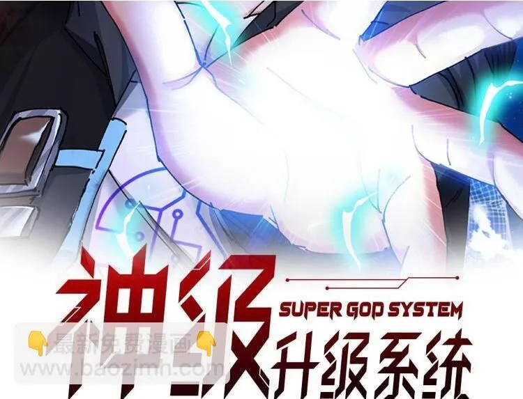第135话：全城戒严 第2页