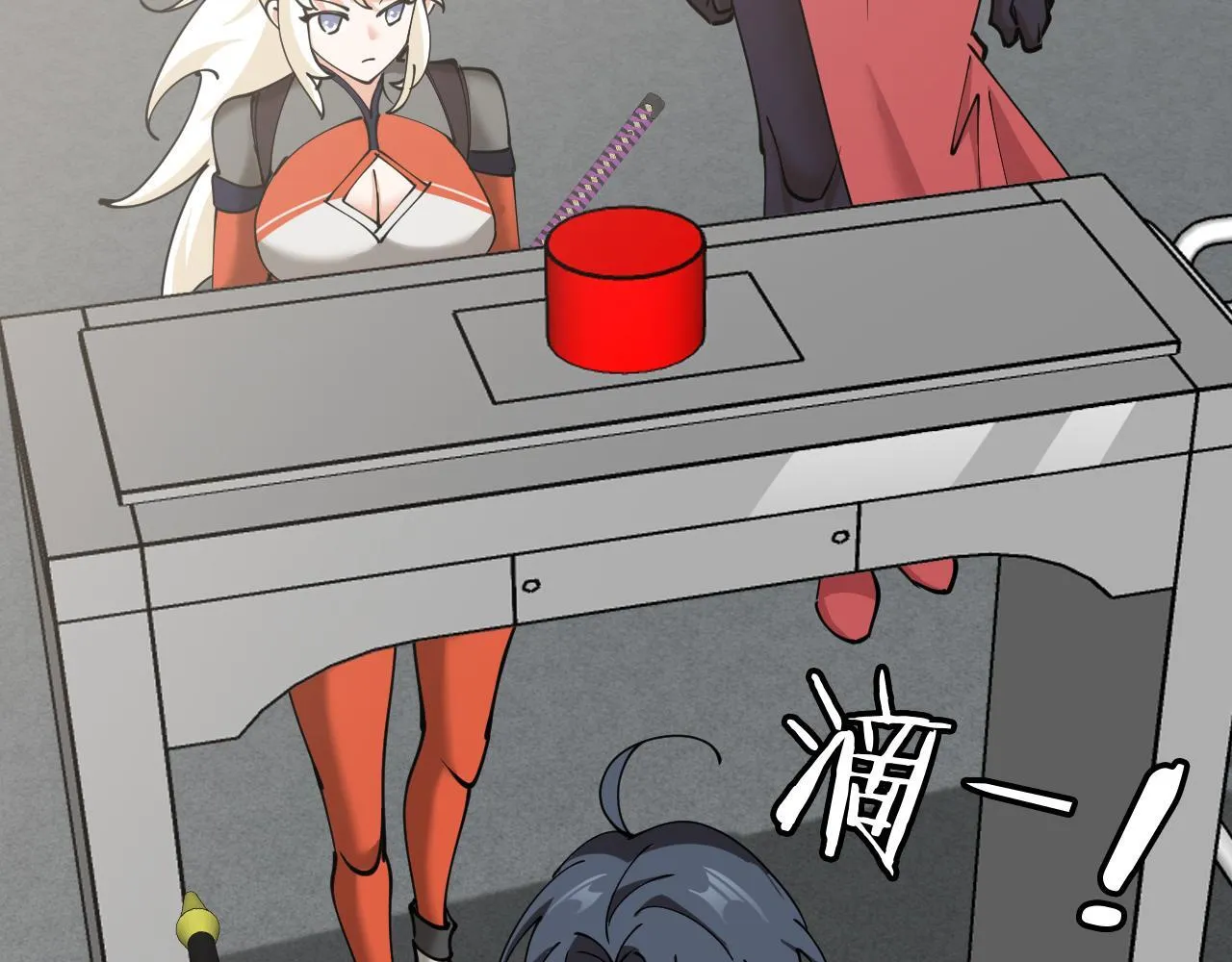 第135话：全城戒严 第12页