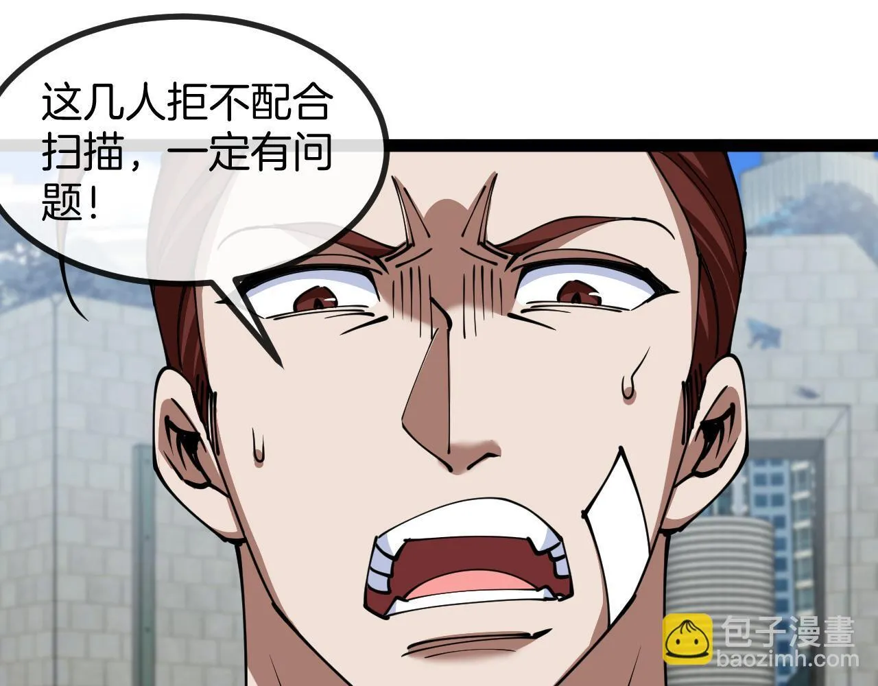 第135话：全城戒严 第33页