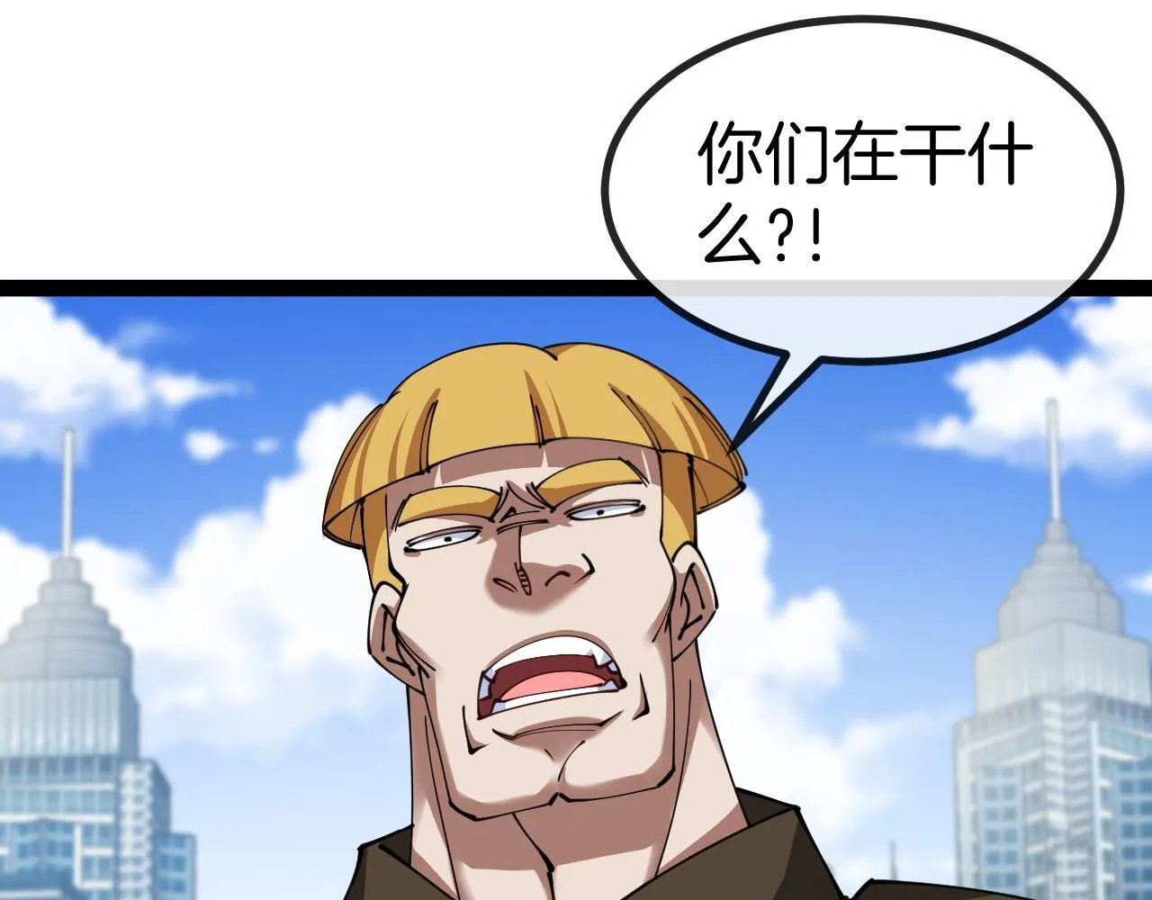 第135话：全城戒严 第36页