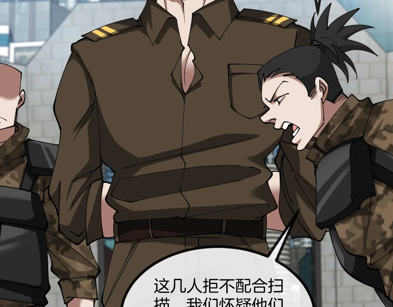 第135话：全城戒严 第40页
