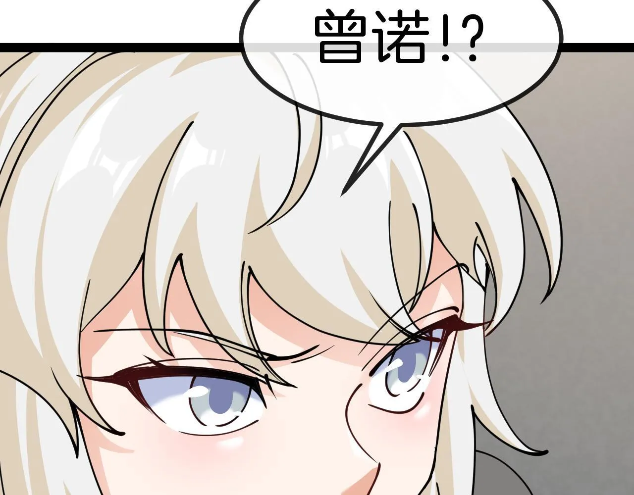 第135话：全城戒严 第44页