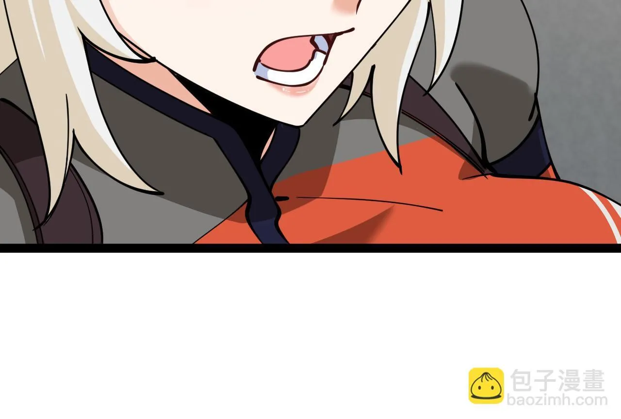 第135话：全城戒严 第45页