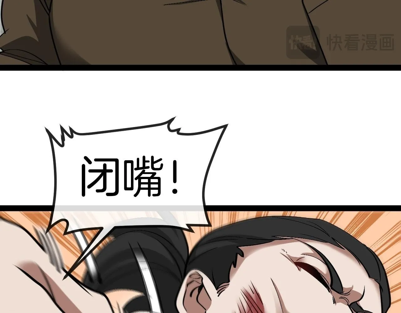 第135话：全城戒严 第50页