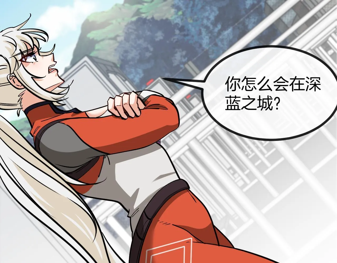 第135话：全城戒严 第53页