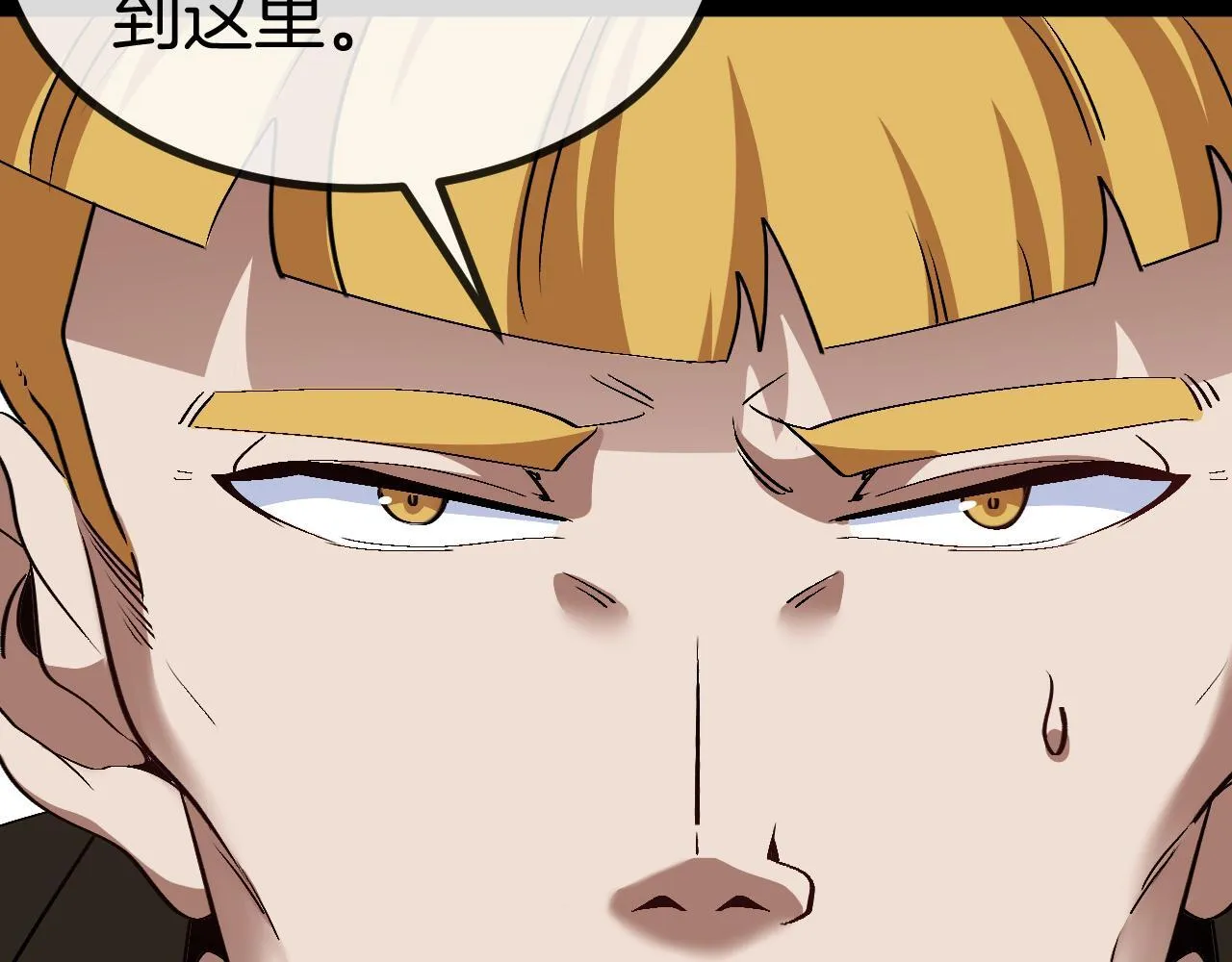 第135话：全城戒严 第55页