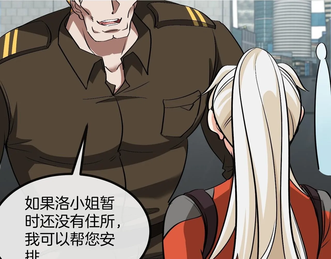 第135话：全城戒严 第67页