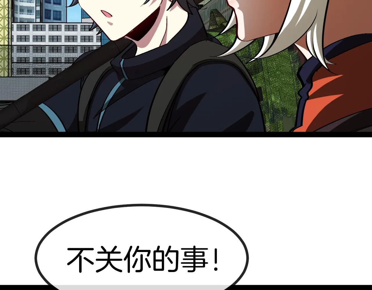 第135话：全城戒严 第79页