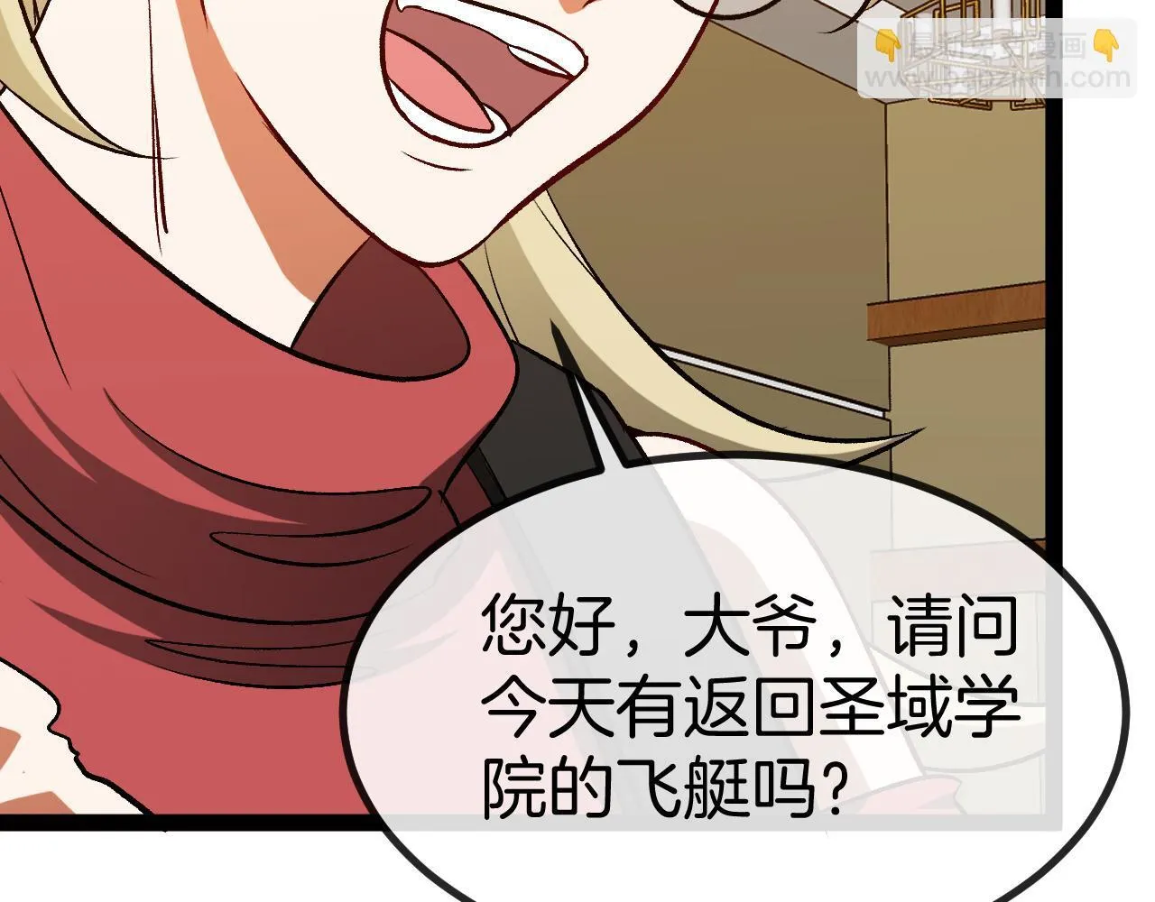 第135话：全城戒严 第94页