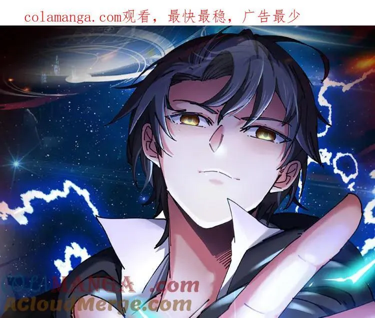 第136话： 被击落的飞艇 第1页