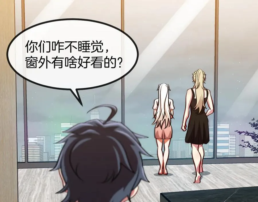 第136话： 被击落的飞艇 第12页