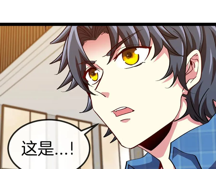 第136话： 被击落的飞艇 第18页