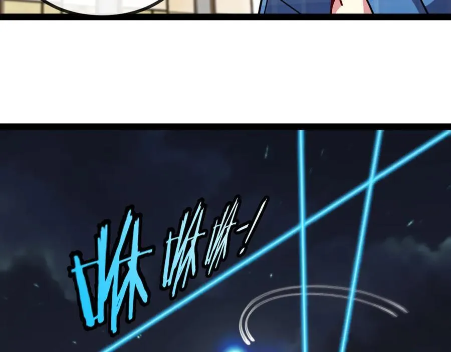 第136话： 被击落的飞艇 第19页