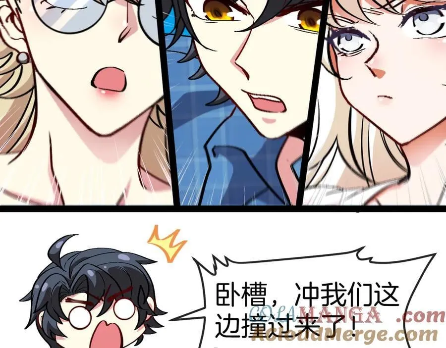 第136话： 被击落的飞艇 第25页