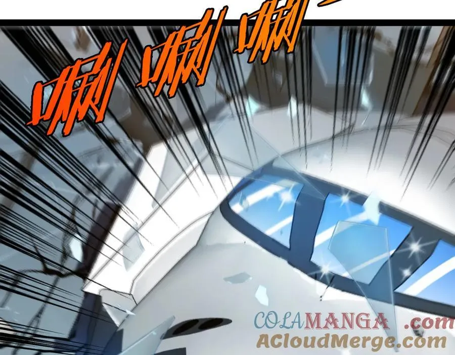 第136话： 被击落的飞艇 第37页