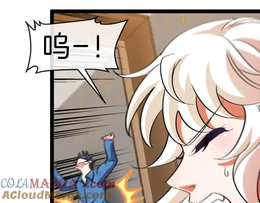 第136话： 被击落的飞艇 第41页
