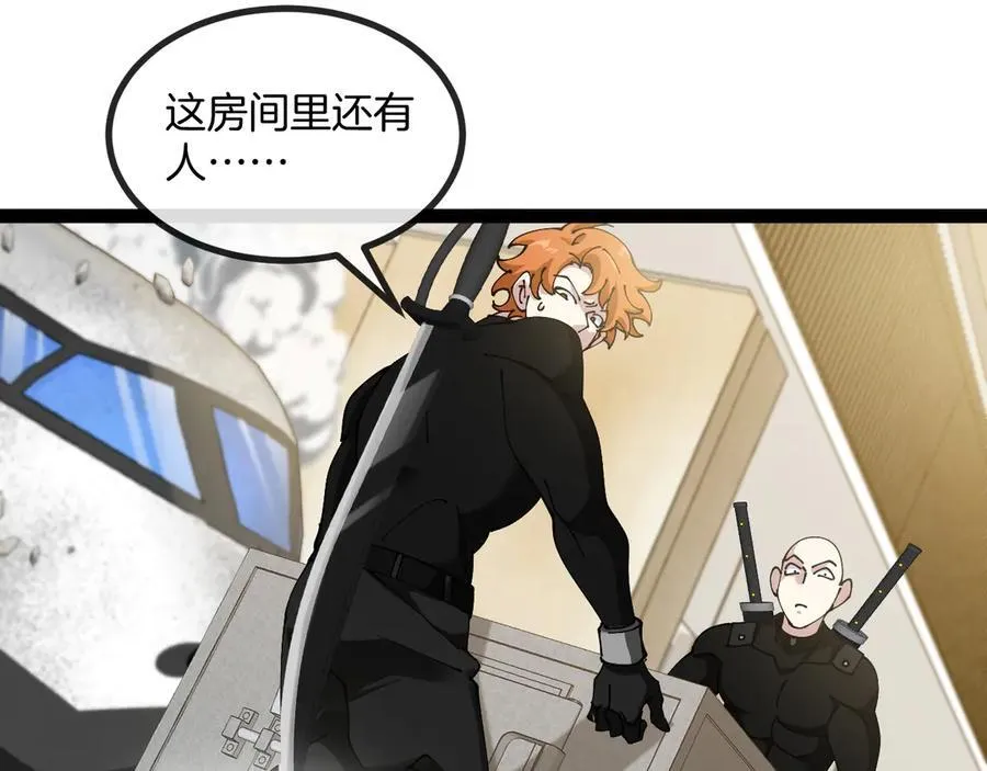第136话： 被击落的飞艇 第51页