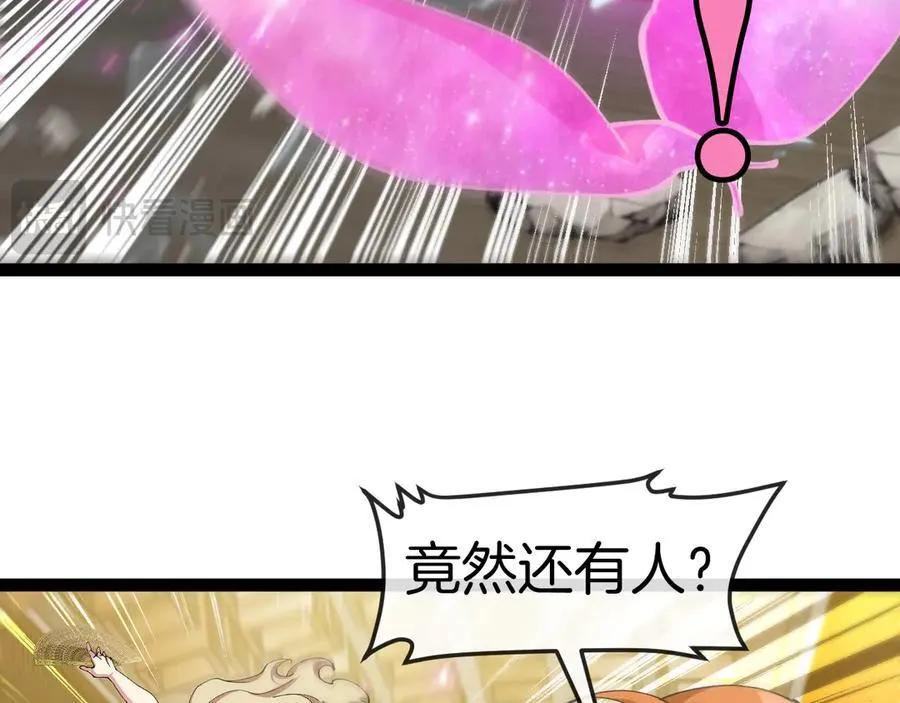 第136话： 被击落的飞艇 第66页