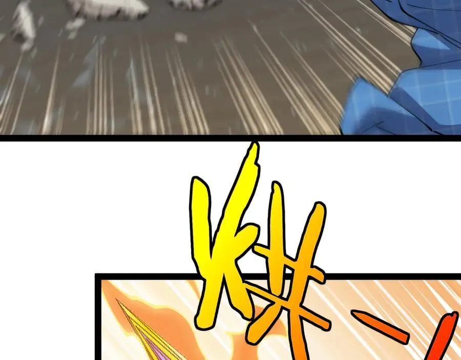 第136话： 被击落的飞艇 第70页