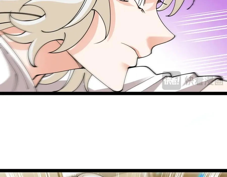 第136话： 被击落的飞艇 第79页