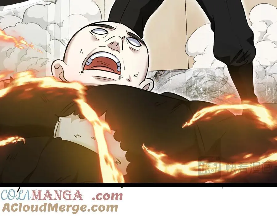 第136话： 被击落的飞艇 第97页
