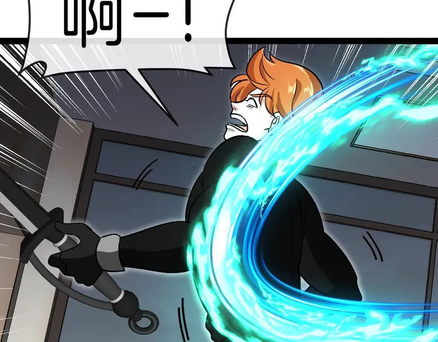 第136话： 被击落的飞艇 第106页