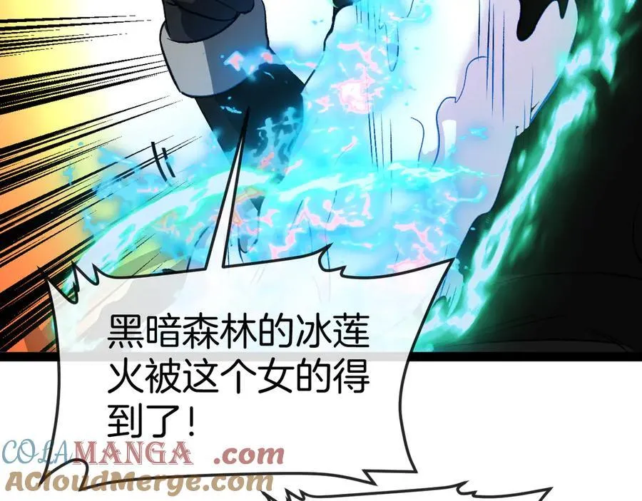 第136话： 被击落的飞艇 第109页