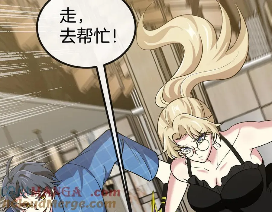 第136话： 被击落的飞艇 第121页