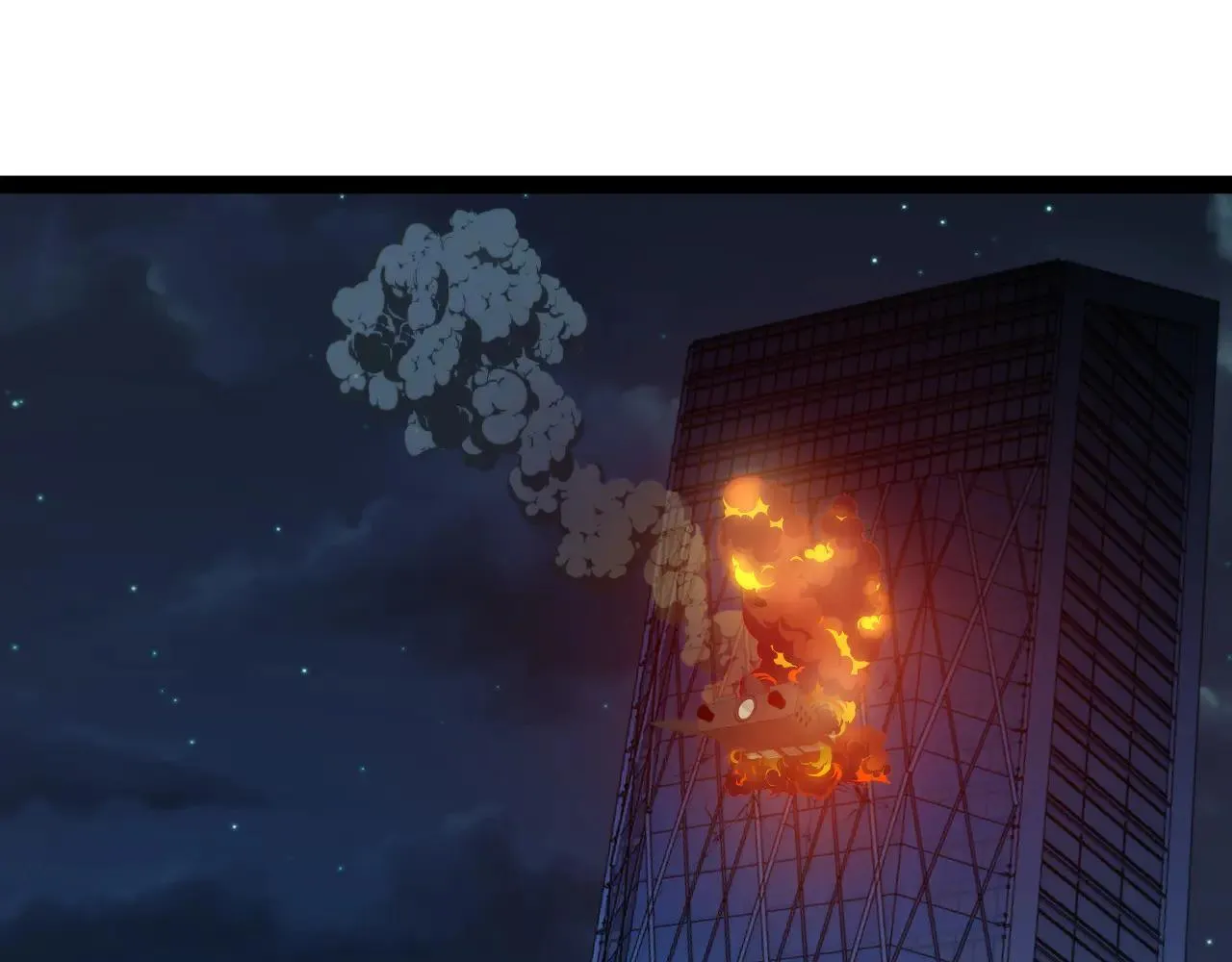 第137话：外星陨石 第5页
