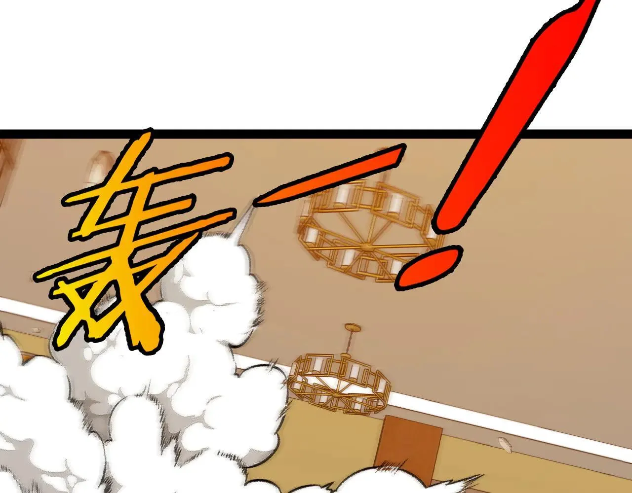 第137话：外星陨石 第10页