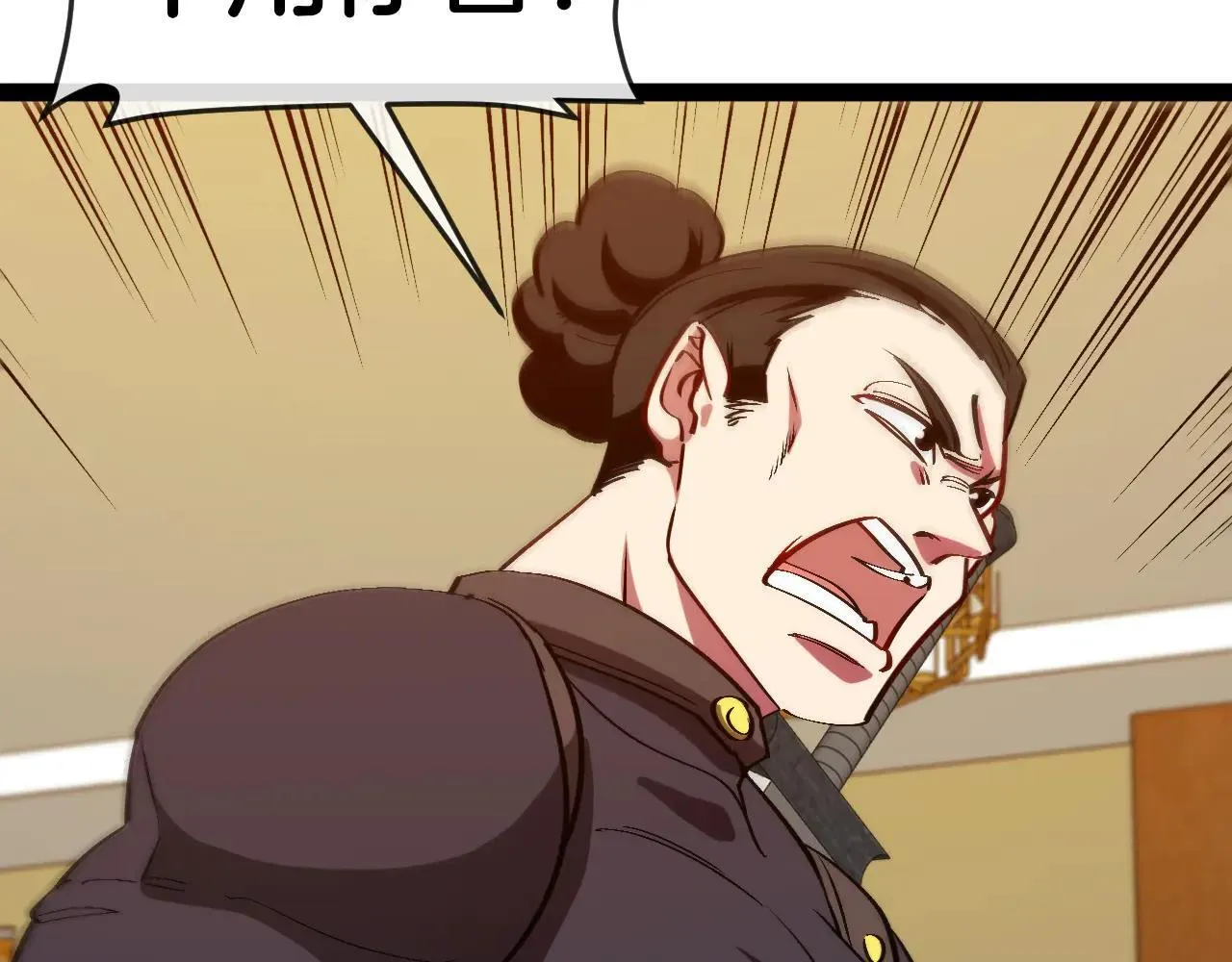 第137话：外星陨石 第23页