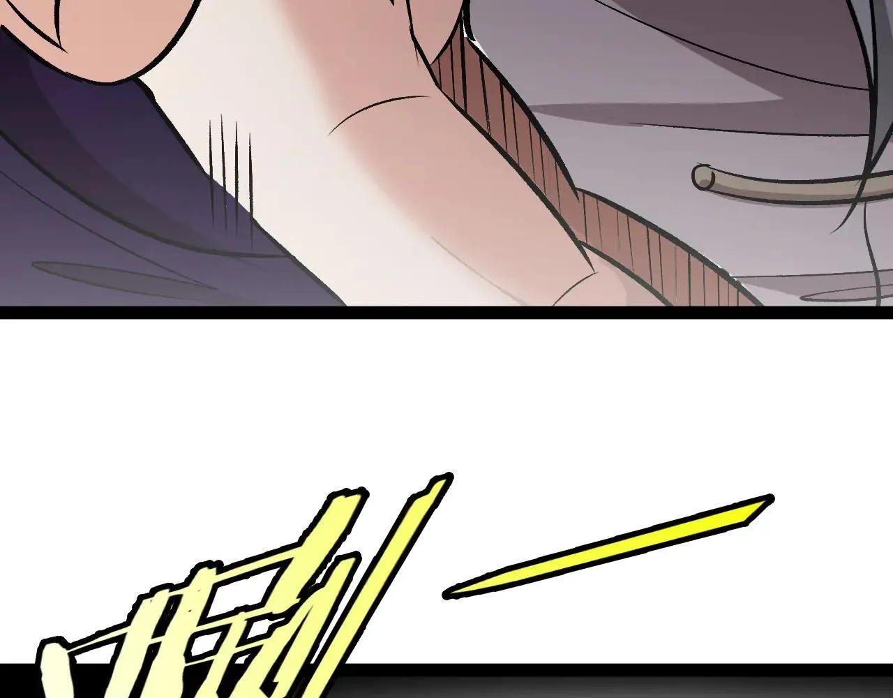 第137话：外星陨石 第62页