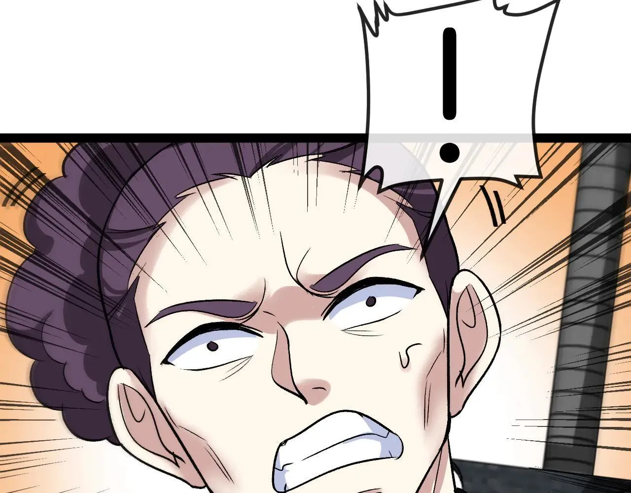 第137话：外星陨石 第74页