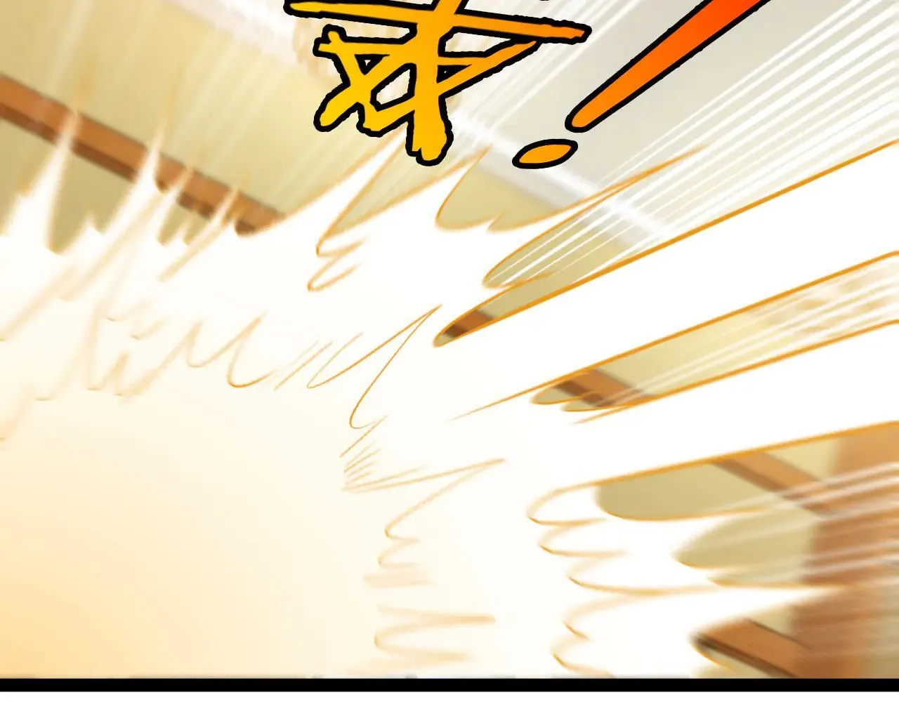 第137话：外星陨石 第80页