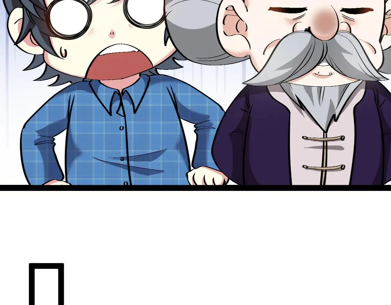第138话: 踏上归程 第37页