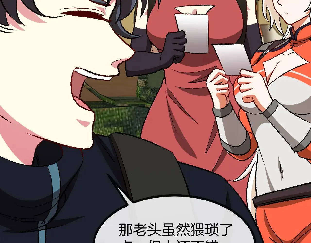 第138话: 踏上归程 第62页