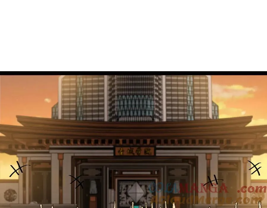 第139话 北区雷域 第33页