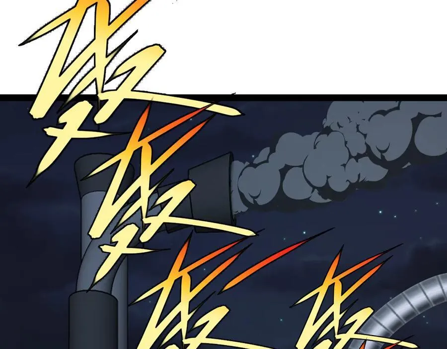 第139话 北区雷域 第87页